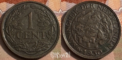 Нидерланды 1 цент 1930 года, KM# 152, s061t-049 ♛