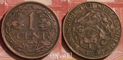 Нидерланды 1 цент 1941 года, KM# 152, 153l-117