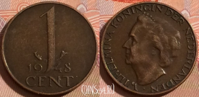Нидерланды 1 цент 1948 года, KM# 175, 117b-024