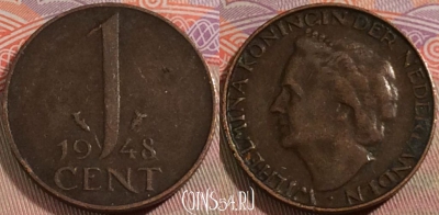 Нидерланды 1 цент 1948 года, KM# 175, 137b-089