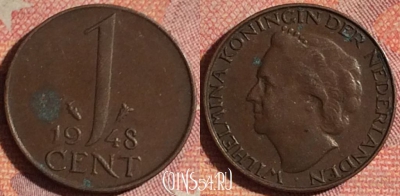 Нидерланды 1 цент 1948 года, KM# 175, 178i-011