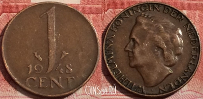 Нидерланды 1 цент 1948 года, KM# 175, 223-048