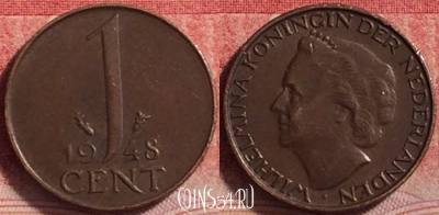 Нидерланды 1 цент 1948 года, KM# 175, 236j-008