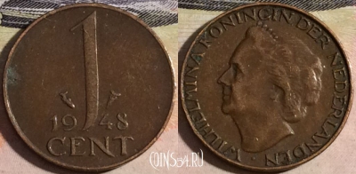 Нидерланды 1 цент 1948 года, KM# 175, a066-037