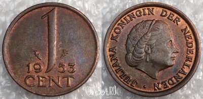 Нидерланды 1 цент 1953 года, KM# 180, a079-059