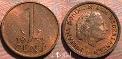 Нидерланды 1 цент 1962 года, KM# 180, 241a-134