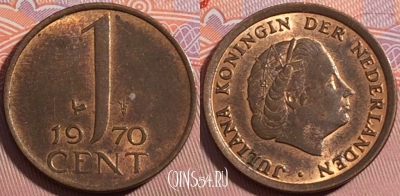 Нидерланды 1 цент 1970 года, KM# 180, a062-034