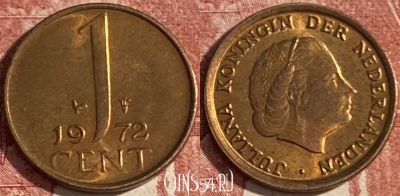 Нидерланды 1 цент 1972 года, KM# 180, 372r-106 ♛