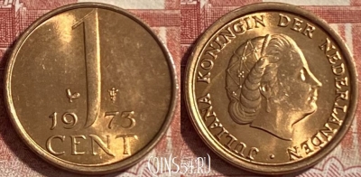 Нидерланды 1 цент 1973 года, KM# 180, 491р-126