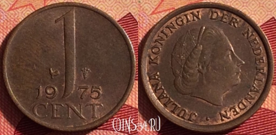 Нидерланды 1 цент 1975 года, KM# 180, 206i-105