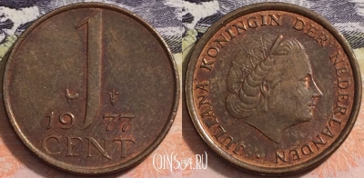 Нидерланды 1 цент 1977 года, KM# 180, a084-093