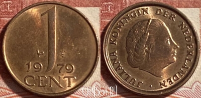 Нидерланды 1 цент 1979 года, KM# 180, 492р-085