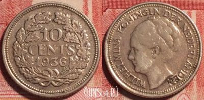 Нидерланды 10 центов 1936 года, KM# 163, 255-036