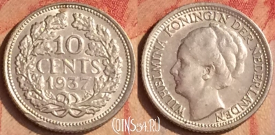 Нидерланды 10 центов 1937 года Ag, KM# 163, 438-047