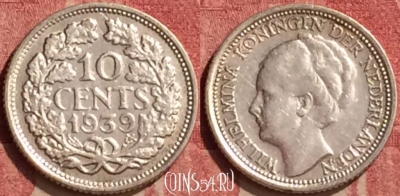 Нидерланды 10 центов 1939 года Ag, KM# 163, 441-006