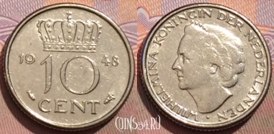 Нидерланды 10 центов 1948 года, KM# 177, 149a-019