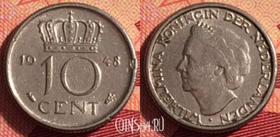 Нидерланды 10 центов 1948 года, KM# 177, 203i-058