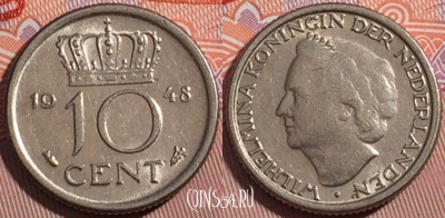 Нидерланды 10 центов 1948 года, KM# 177, a062-053
