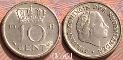 Нидерланды 10 центов 1951 года, KM# 182, 430-006