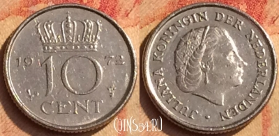 Нидерланды 10 центов 1972 года, KM# 182, 209o-056