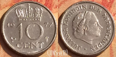Нидерланды 10 центов 1977 года, KM# 182, 210o-068