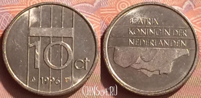 Нидерланды 10 центов 1996 года, KM# 203, 088o-109