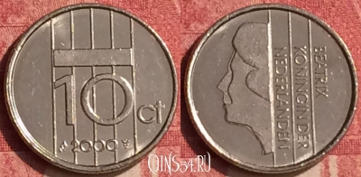 Нидерланды 10 центов 2000 года, KM# 203, 439-069