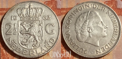 Нидерланды 2 1/2 гульдена 1962 г. Ag, KM# 185, 463q-544 ♛
