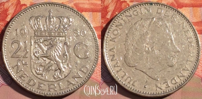 Нидерланды 2 1/2 гульдена 1980 года, KM# 191, 087c-107