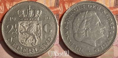 Нидерланды 2 1/2 гульдена 1980 года, KM# 191, 262q-074