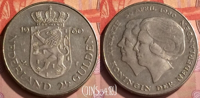 Нидерланды 2 1/2 гульдена 1980 года, KM# 201, 202n-122