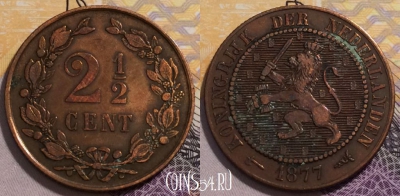 Нидерланды 2 1/2 цента 1877 года, KM# 108, 236-017