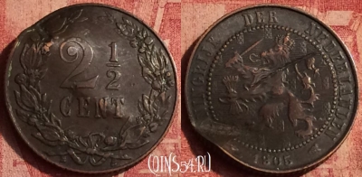 Нидерланды 2 1/2 цента 1905 года, KM# 134, 390o-057