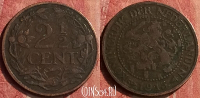 Нидерланды 2 1/2 цента 1915 года, KM# 150, 410-091