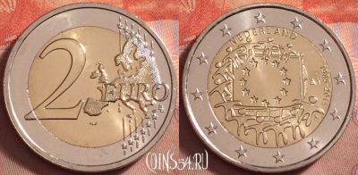 Нидерланды 2 евро 2015 года, KM# 357, UNC, 119k-106