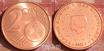 Нидерланды 2 евроцента 2005 года, KM# 235, UNC, 390-029