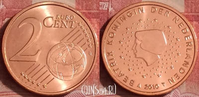 Нидерланды 2 евроцента 2010 года, KM# 235, UNC, 390-027