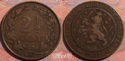 Нидерланды 2½ цента 1881 года, KM# 108, a137-016