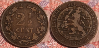 Нидерланды 2½ цента 1886 года, KM# 108, a119-053