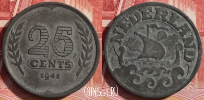 Нидерланды 25 центов 1941 года, KM# 174, 256-101