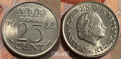 Нидерланды 25 центов 1955 года, KM# 183, 326s-126