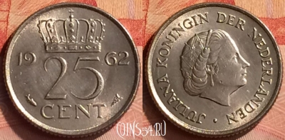 Нидерланды 25 центов 1962 года, KM# 183, 277n-008