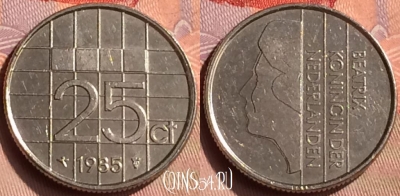 Нидерланды 25 центов 1985 года, KM# 204, 419-067