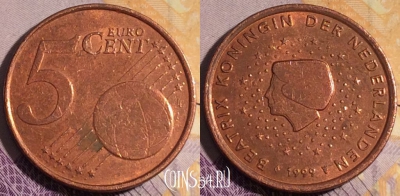 Нидерланды 5 евроцентов 1999 года, KM# 236, 188a-098