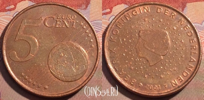 Нидерланды 5 евроцентов 2001 года, KM# 236, 112c-093