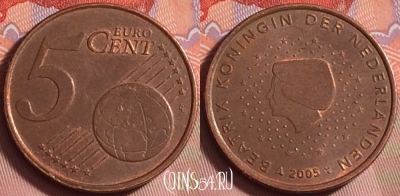 Нидерланды 5 евроцентов 2005 года, KM# 236, 222k-097