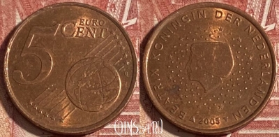 Нидерланды 5 евроцентов 2005 года, KM# 236, 329r-061