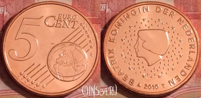 Нидерланды 5 евроцентов 2010 года, KM# 236, UNC, 390-068