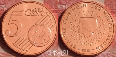 Нидерланды 5 евроцентов 2010 года, KM# 236, UNC, 390-070