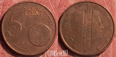 Нидерланды 5 евроцентов 2014 года, KM# 346, 408-129
